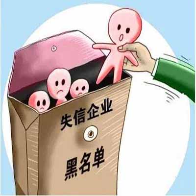 成都收账公司“老赖”借资金周转 撕毁法院公告后失踪