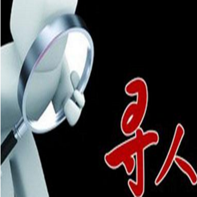 成都寻人公司怎么处理感情问题，好男人都是调教出来的