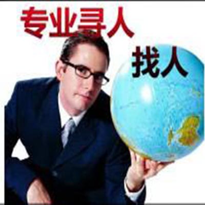 成都寻人公司瑰宝回家和腾讯人脸辨认技术协作首例寻人成功事例