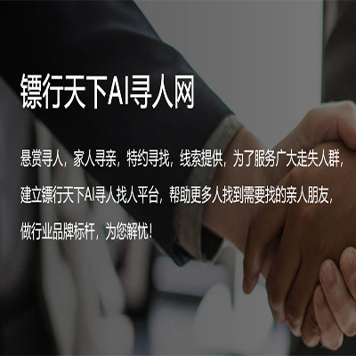 找人公司失联7天的女教师，找到了