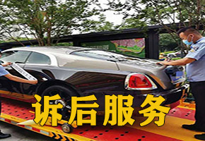 重庆找车公司 教你如何调整座椅和后视镜 找车寻车时验车技巧