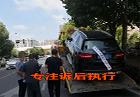 四川寻车找车公司车辆执行过程中，法院对被执行人名下车辆的查控措施主要有以下几种：
