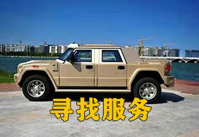 成都债务咨询寻车找车公司车辆被拖走了怎么办？
