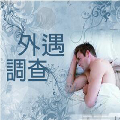 婚姻咨询